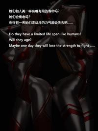 Villain 绝望的姐妹水刑篇 Chinese E Hentai Lo Fi Galleries