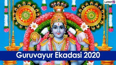 Guruvayur Ekadasi 2020 Date Shubh Muhurat And Puja Vidhi Know