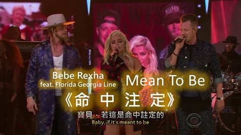 Bebe Rexha Meant To Be 命中注定 中文字幕 Feat Florida Georgia Line Youtube