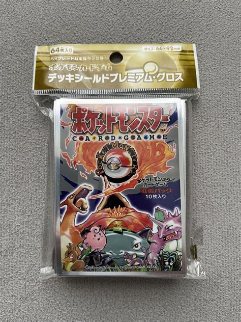 ブランド雑貨総合 ポケモンカード 64枚セット デッキシールド 拡張パック第一弾 スリーブ Vn