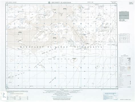 Digital Map of Egypt: Topographic map of Egypt