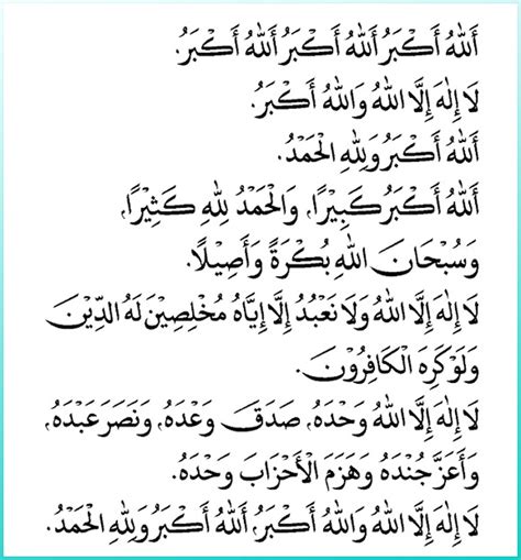 bacaan takbir raya  lasopaxtra