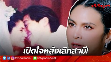 เปิดใจครั้งแรก หลังจบเส้นทางรักเกือบ30ปี ปิ่นเผยรู้ทุกอย่างแค่รอเวลา