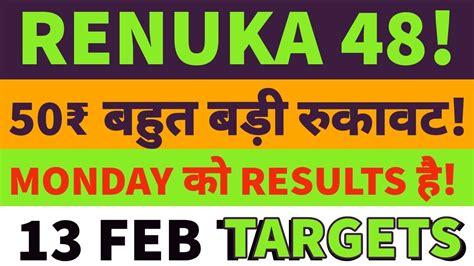 Shree Renuka Sugars News Shree Renuka Sugars Stock Latest News Shree