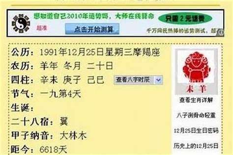 1997年属牛的婚姻配对最佳（1997年的属牛男啥时候结婚）生肖若朴堂文化