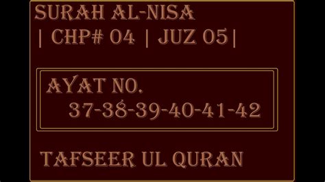 Surah Al Nisa Chp Juz Ayat N Tafseer Ul Quran