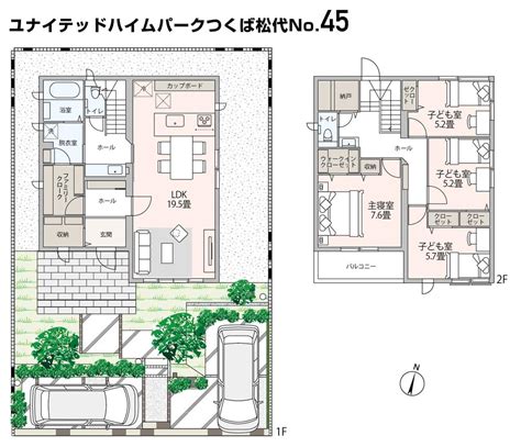 【suumo】【セキスイハイム】ユナイテッドハイムパークつくば松代3期 新築一戸建て・新築分譲住宅物件情報