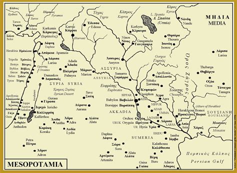 Mesopotamia City Map