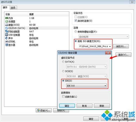 Vmware虛擬機怎麼安裝win10系統｜vm安裝win10虛擬機步驟 每日頭條