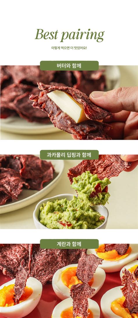 대용량 목초우 육포 비프칩 카니비비안