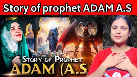 Story Of Prophet Adam A S In Hindi Urdu Ramsha Sultan Prophet