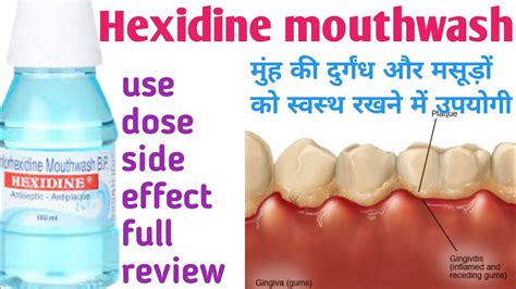 How To Use Hexidine Mouthwash Use Dose Side Effect Full