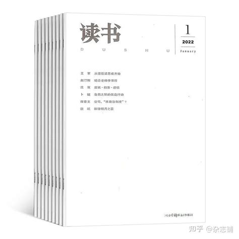 2022年必读的20本文学经典！ 知乎