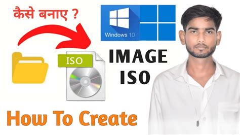 How To Create Windows Iso Image File Iso Image File