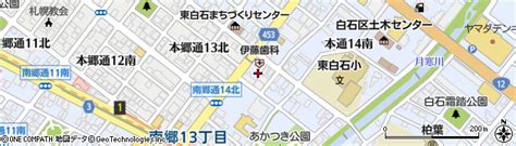 北海道札幌市白石区南郷通14丁目北4の地図 住所一覧検索｜地図マピオン