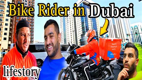 How To Get A Bike Rider S Job In Dubai Bike Rider Salary Delivery