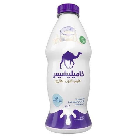 حليب الإبل الطازج ١ ليتر Camelicious