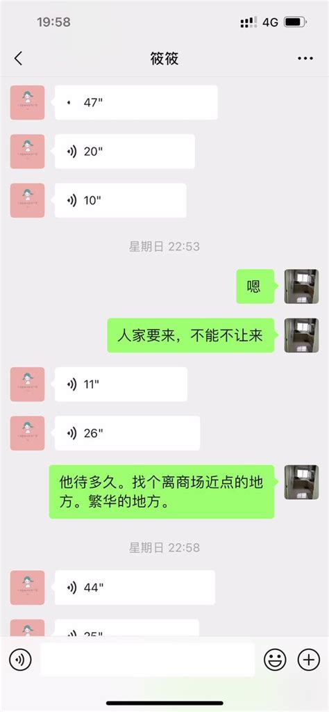 周日，老婆无聊，看抖音，看到抖音里面介绍西安景点，以及大唐不夜城，就给大老公发了个信息，大老公说他正在出差，说他想老婆了，正好出差回去的时候拐