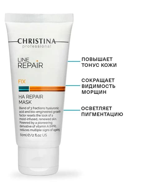 Купить маска Christina Line Repair Fix Ha Repair Mask Обновляющая с