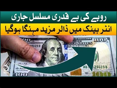 Dollar Price Increase In Pakistan Currency Exchange Rate Today Usd