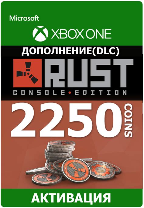 Buy Rust Console Edition Rust Coins Xbox One Series Cheap