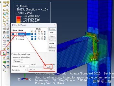 用abaqus分析一个钢结构节点的案例 （3）后处理 知乎