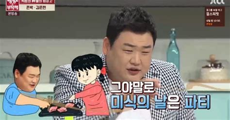 夜tv 냉장고 김준현이 맛있는 녀석들을 만났을 때