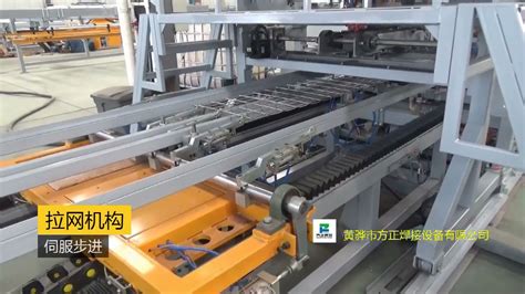 Cable Tray Production Line Youtube