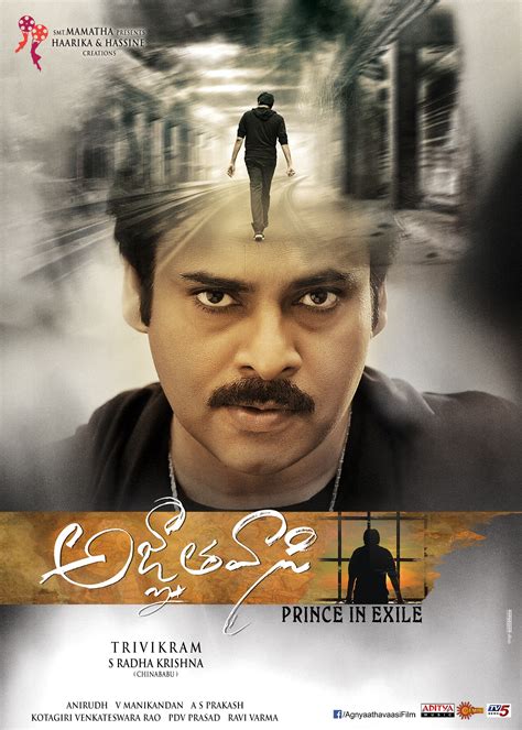 Agnathavasi - Prince In Exile (2018) Posters at MovieScore™