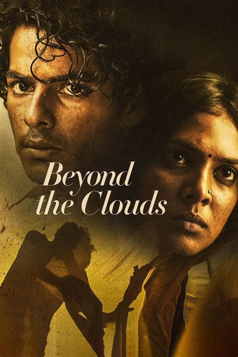 Beyond The Clouds 2017