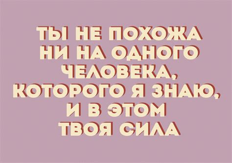 Иллюстрация Твоя сила | Illustrators.ru