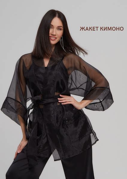 Вечернее платье кимоно, Женский, На любой сезон, размер 52, 46 ...