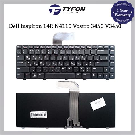 Dell Inspiron 14R N4110 M4110 M4040 M5040 N4050 N5040 Vostro 3450 V3450