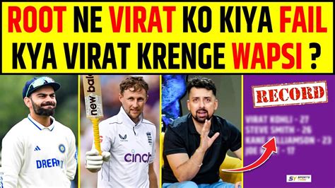 Test Cricket Mein Joe Root King Virat Kohli Se Nikle Aage Kya Virat