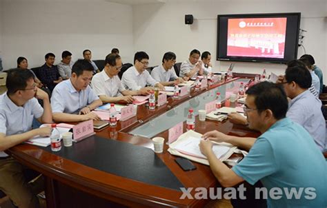 陕西省岩土与地下空间重点实验室建设论证会在我校召开 西安建筑科技大学新闻网