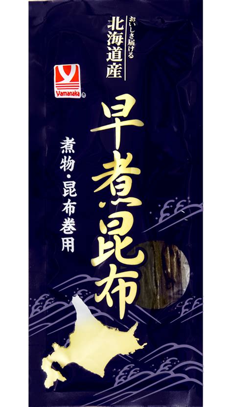 出し昆布 ヤマナカフーズ株式会社