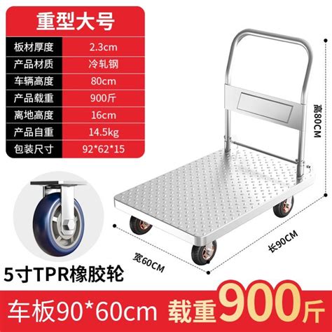 Construction Site Portable Trolley Supermarket Warehouse Steel Plate