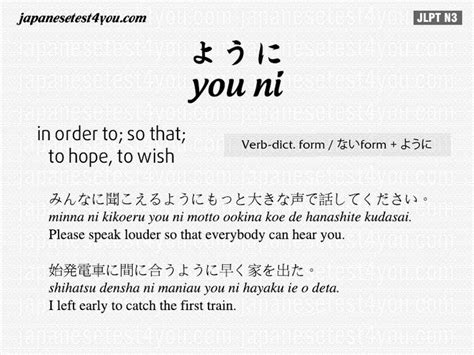 Learn Japanese With Free Flashcards And Practice Tests