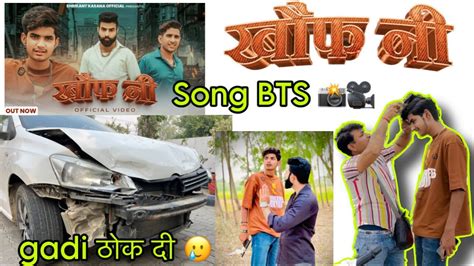 Khof Ni Song Bts Song Ki Shooting Tushar Payla Shrikant Kasana