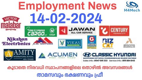 Ernakulam Jobkerala Job Vacancynew Government Jobnew Kerala Jobuae