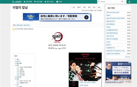 韓国でも人気爆発。韓国の『鬼滅の刃』ファンによるアツ過ぎる考察の数々 ハーバー・ビジネス・オンライン