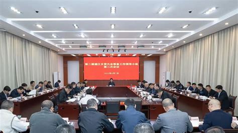 分秒必争全心投入 集中精力办好盛会 第二届浦江乡贤大会筹备工作领导小组召开第二次会议澎湃号·政务澎湃新闻 The Paper