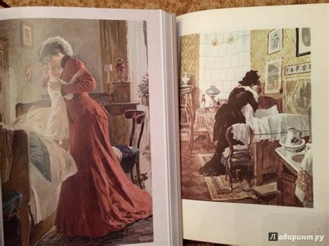 Книга: Анна Каренина - Лев Толстой. Купить книгу, читать рецензии ...