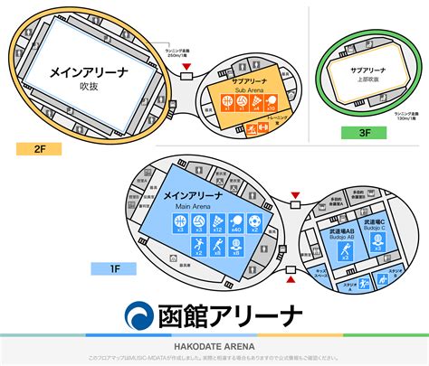 函館アリーナのフロアマップ Floormap