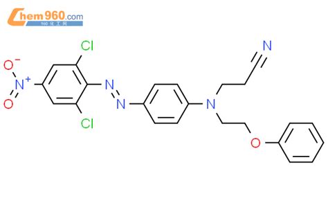 74956 19 73 4 26 二氯 4 硝基苯偶氮 苯基 2 苯氧乙基氨基 丙腈cas号74956 19 73