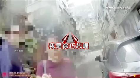 又爆紅線違停！徐巧芯宣傳車遭直擊違規 民眾嘆：有恃無恐的樣子 Yahoo奇摩時尚美妝