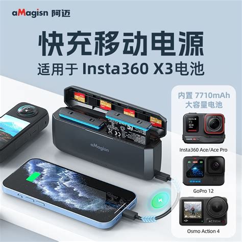 AMAGISN Portable Insta360 X3 Fast Charging Mobile Power Bank Fast