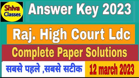 Raj High Court Ldc Complete Paper Solution Ldc Answer Key