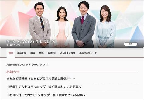 Nhk高瀬アナが朝ドラ送りで言い間違い グダグダぶりに視聴者爆笑 ライブドアニュース