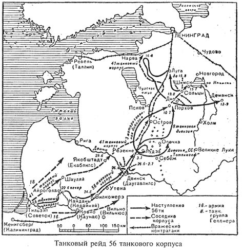 ВОЕННАЯ ЛИТЕРАТУРА --[ Мемуары ]-- Манштейн Э. Утерянные победы